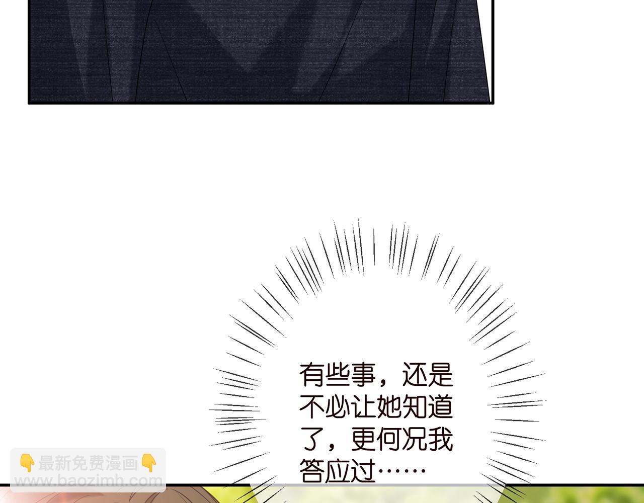第360 暴风雨前的宁静16