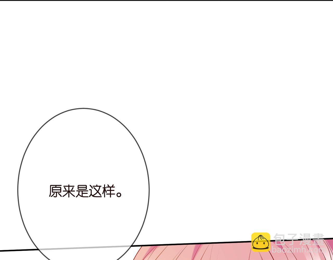 第360 暴风雨前的宁静18