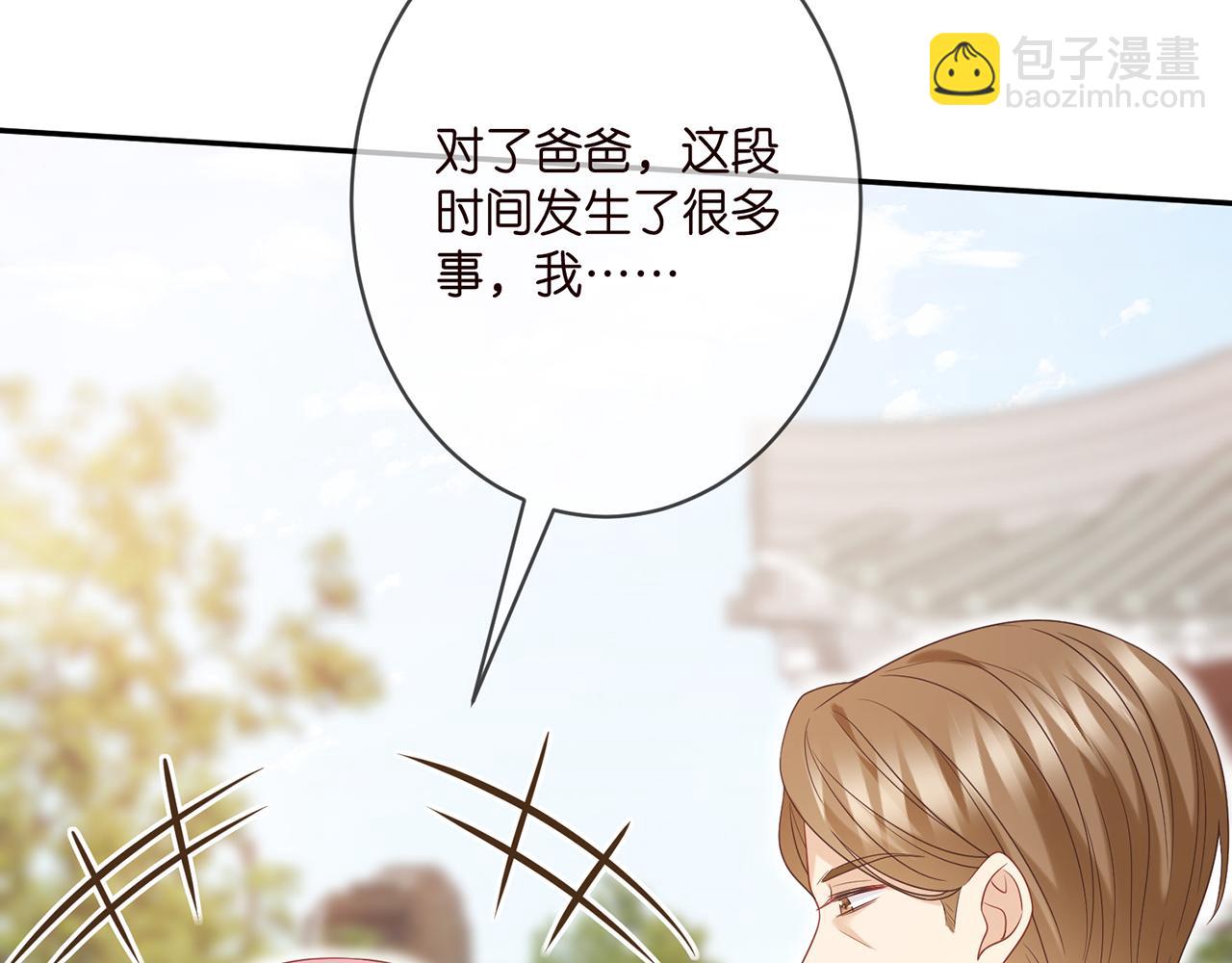 第360 暴风雨前的宁静21