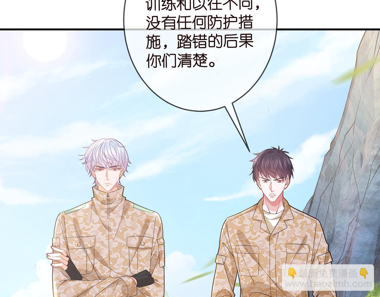 第360 暴风雨前的宁静29