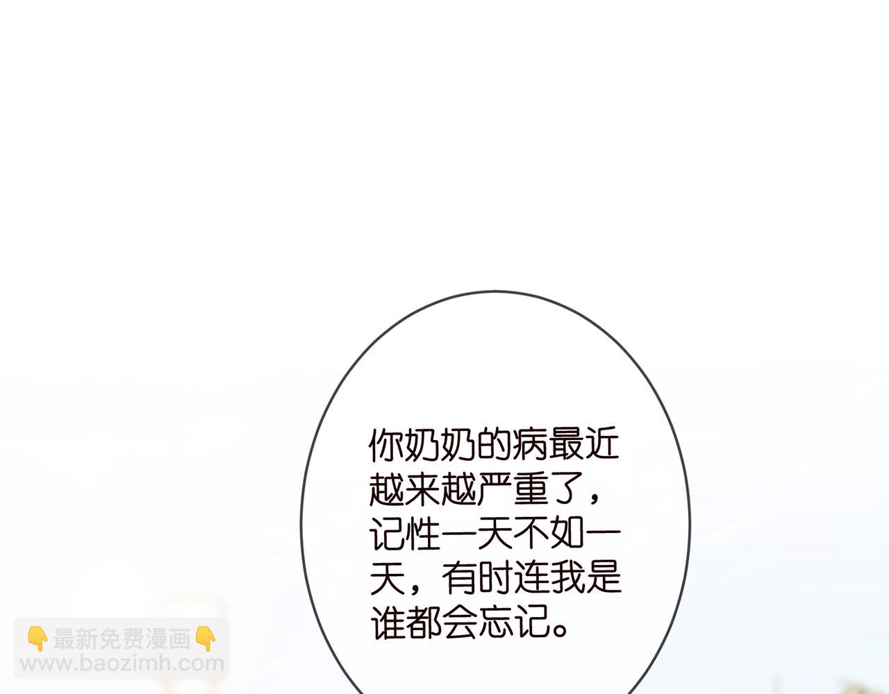 第360 暴风雨前的宁静3