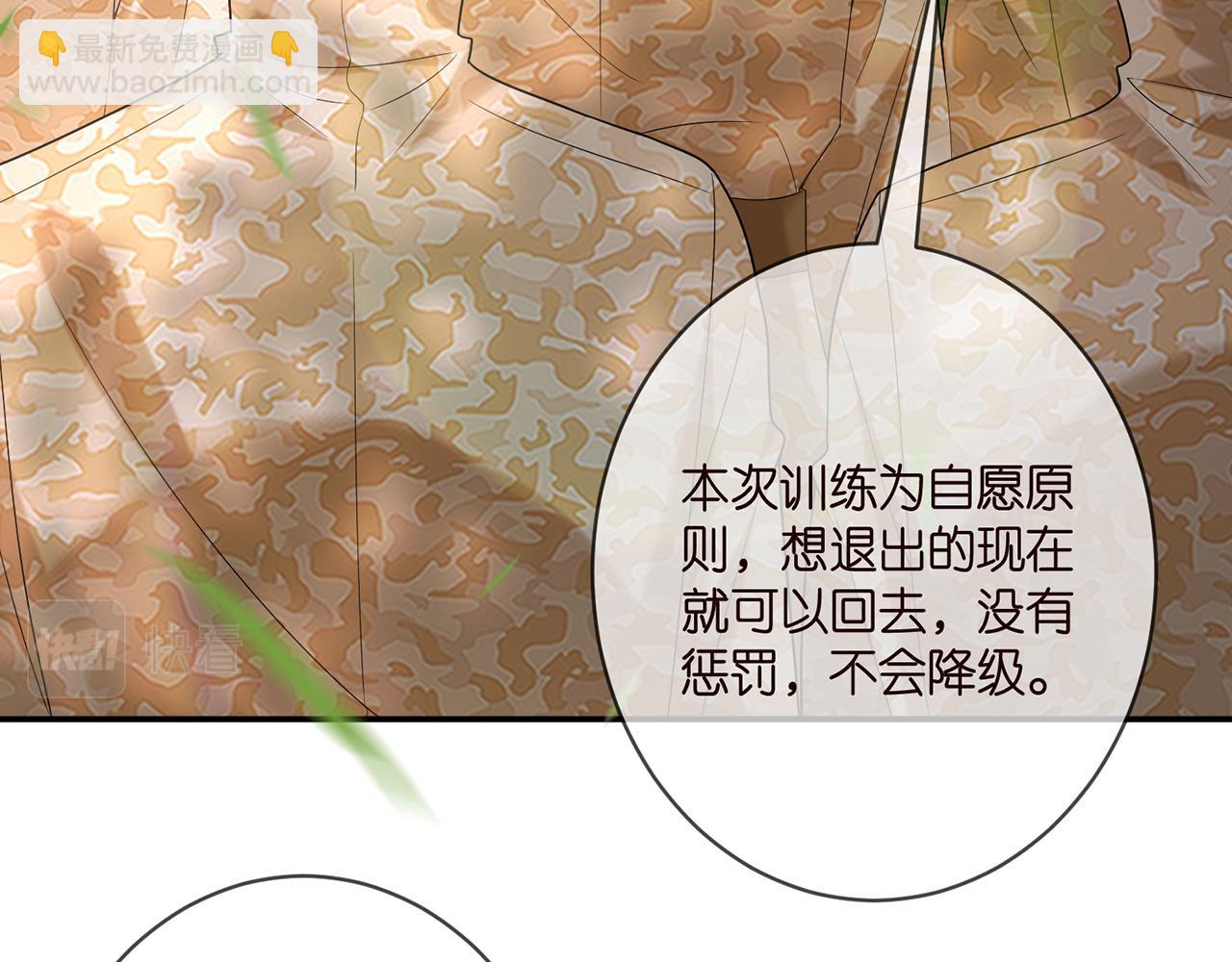第360 暴风雨前的宁静31