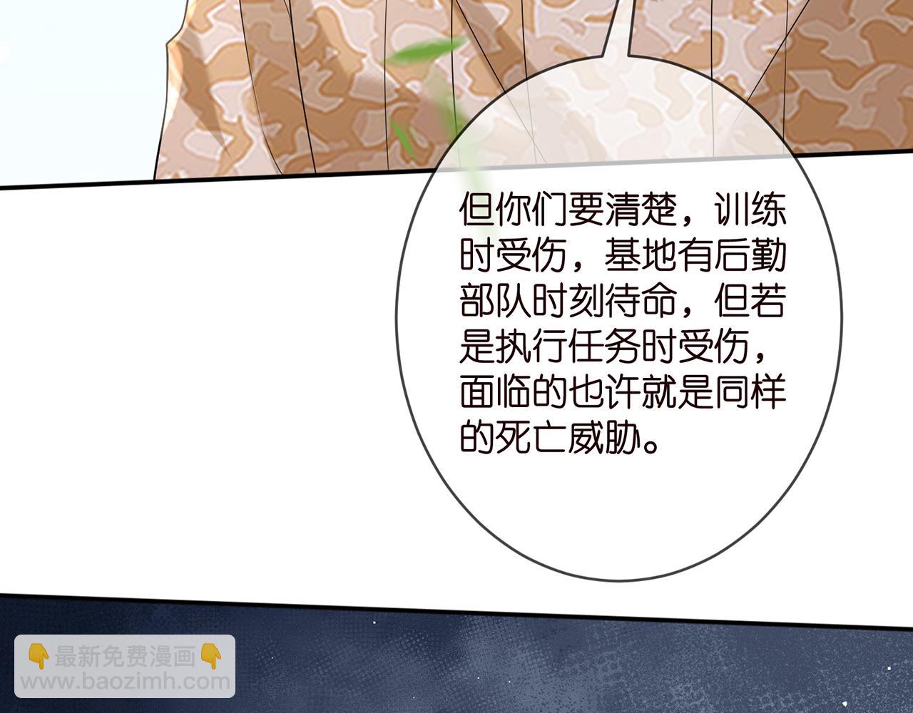 第360 暴风雨前的宁静34