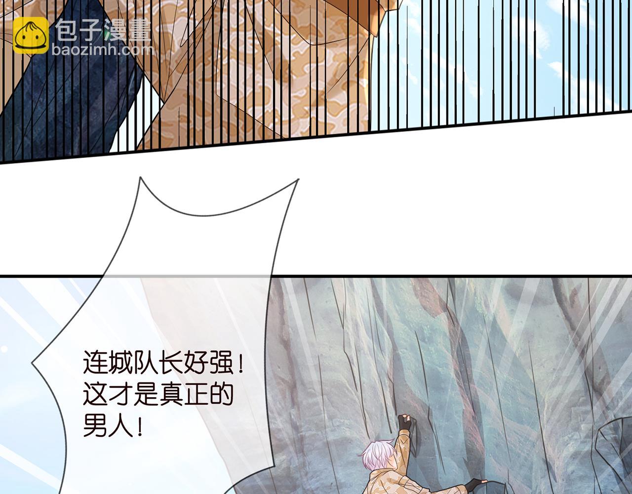 第360 暴风雨前的宁静41