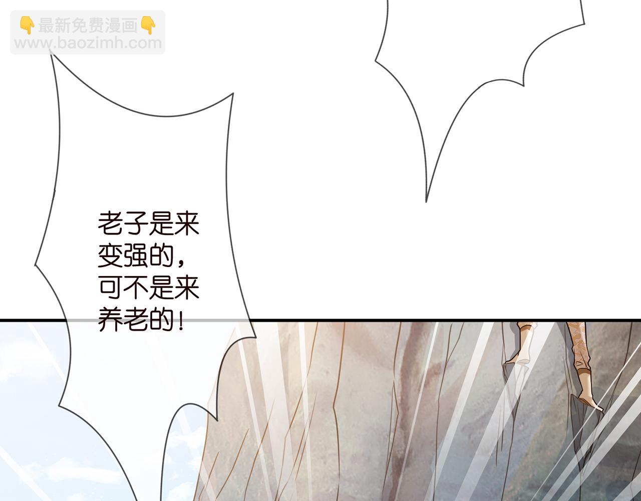 第360 暴风雨前的宁静44
