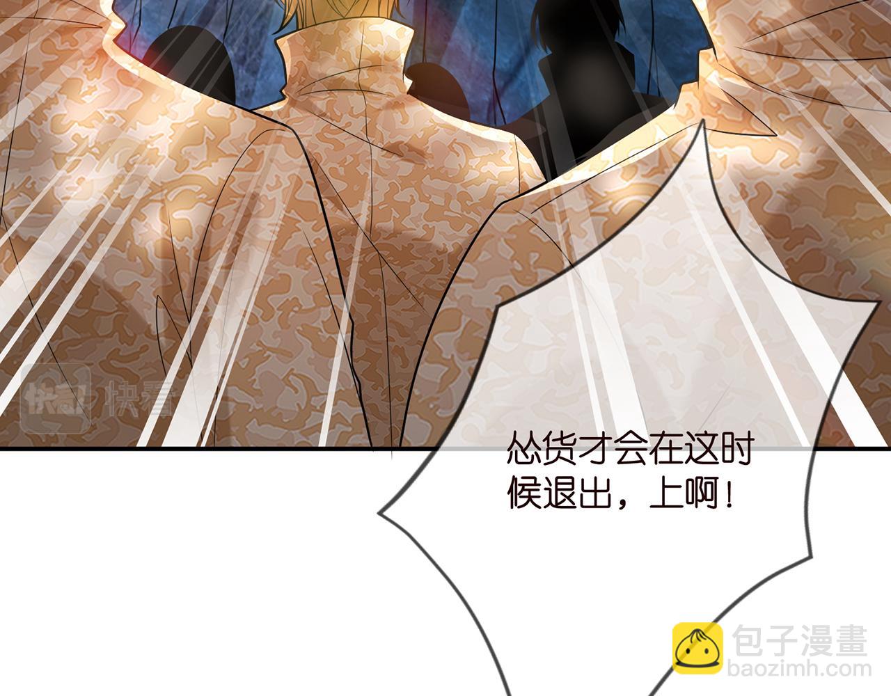 第360 暴风雨前的宁静46