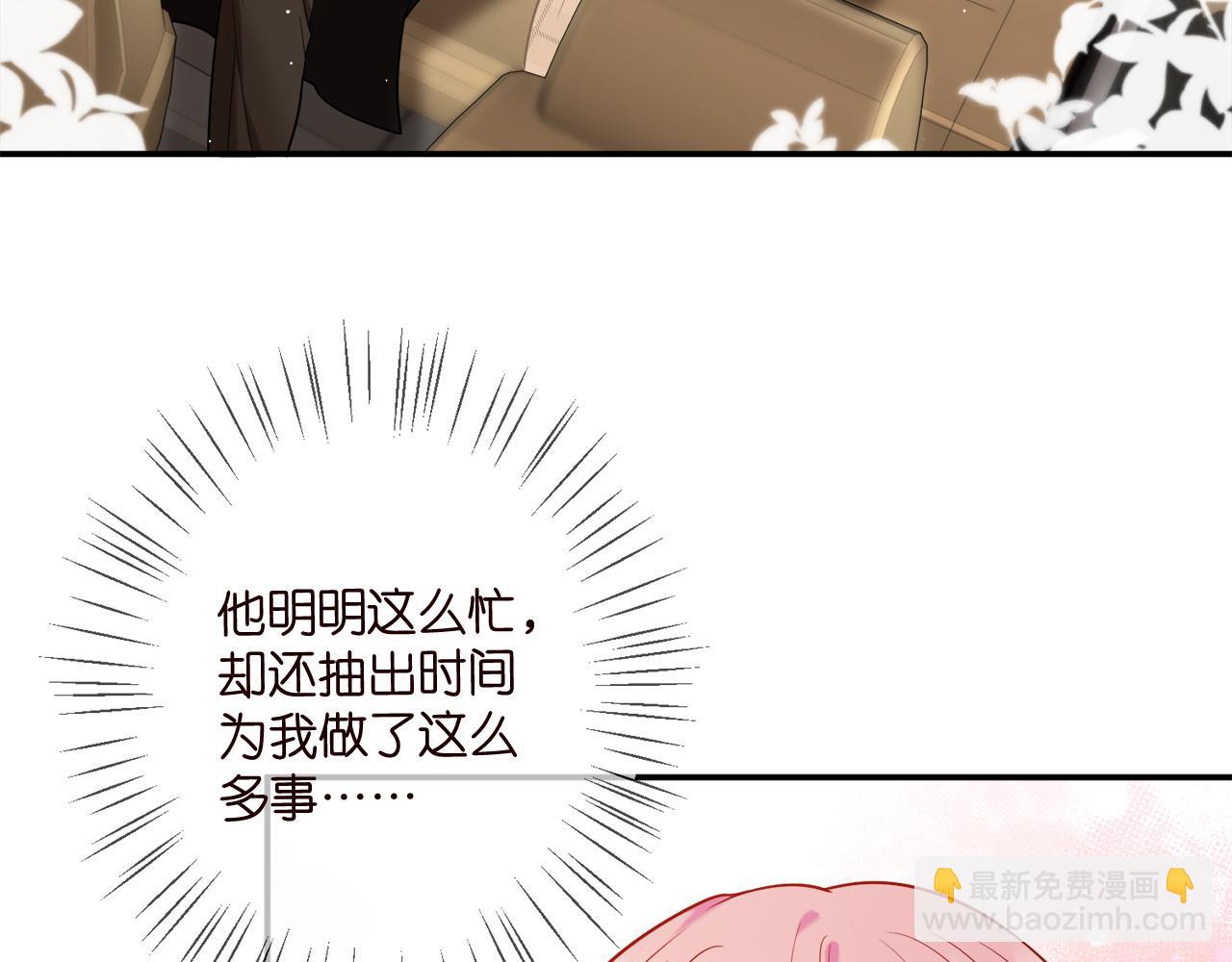 第360 暴风雨前的宁静59