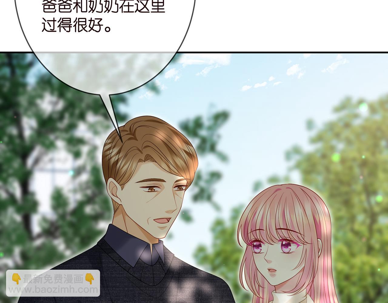 第360 暴风雨前的宁静6
