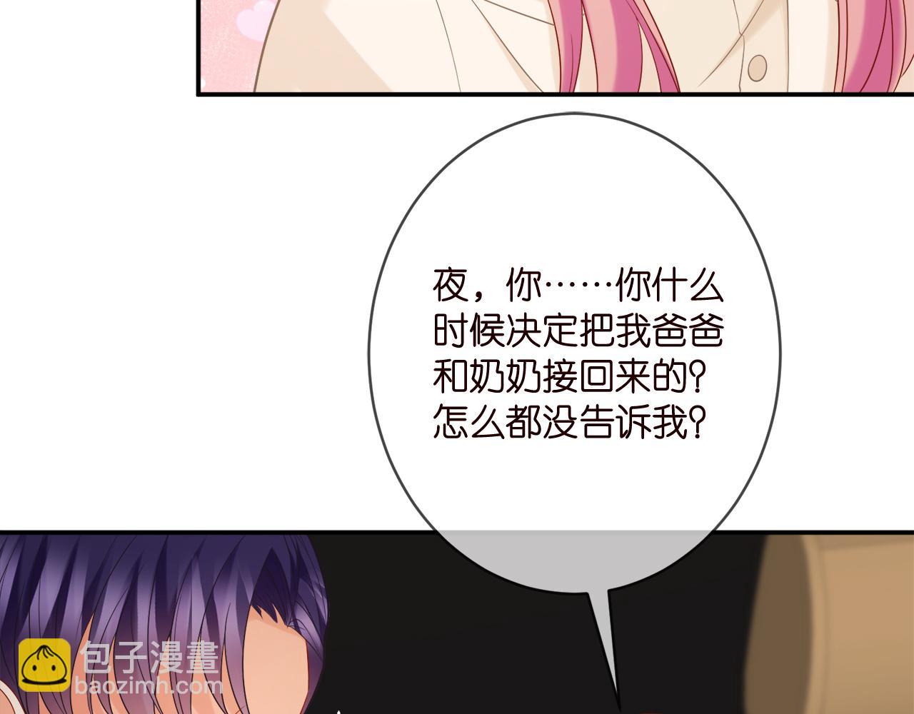 第360 暴风雨前的宁静61