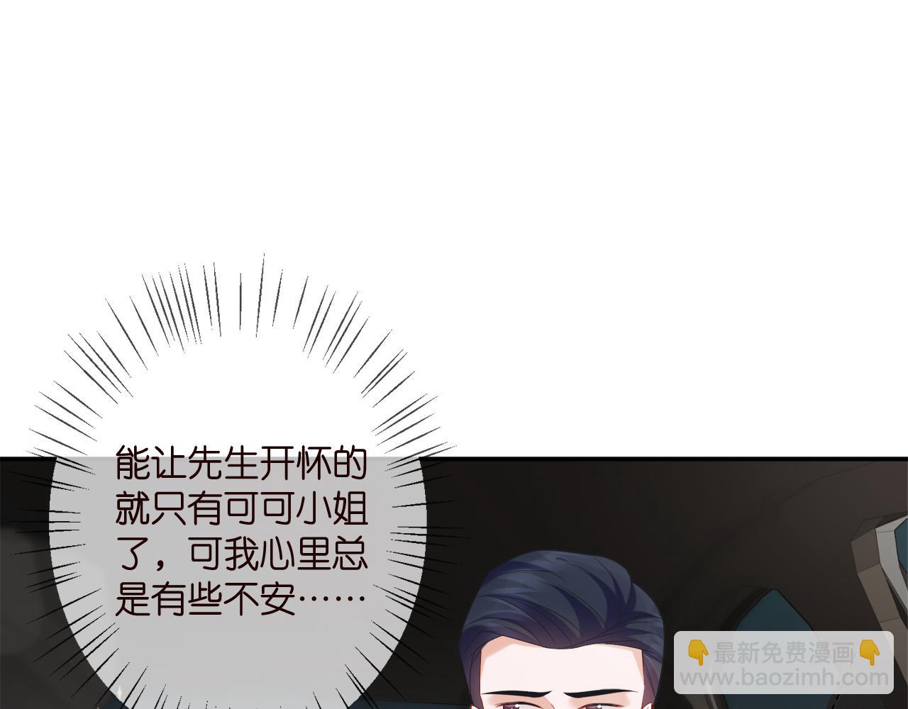 第360 暴风雨前的宁静81