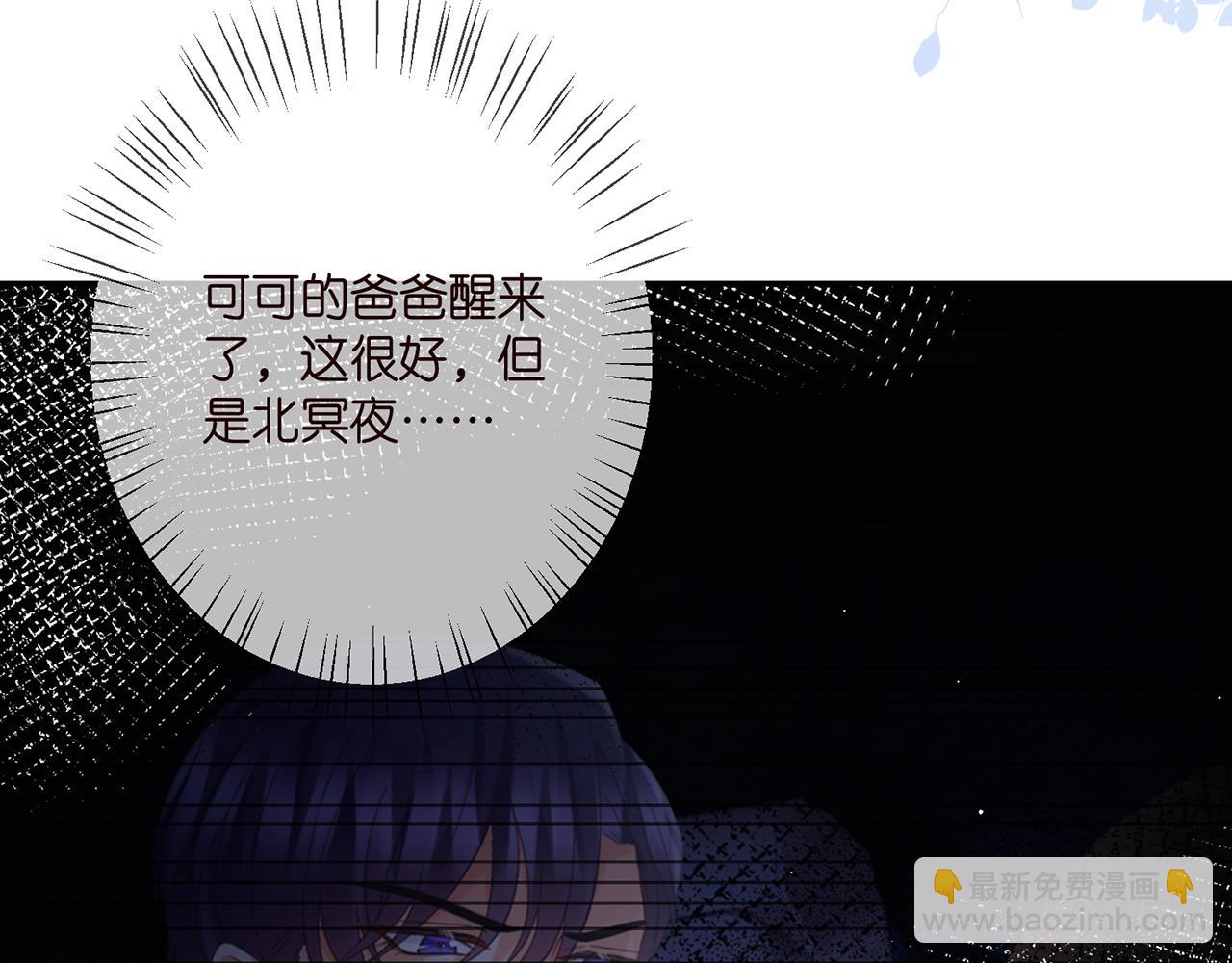 第360 暴风雨前的宁静92