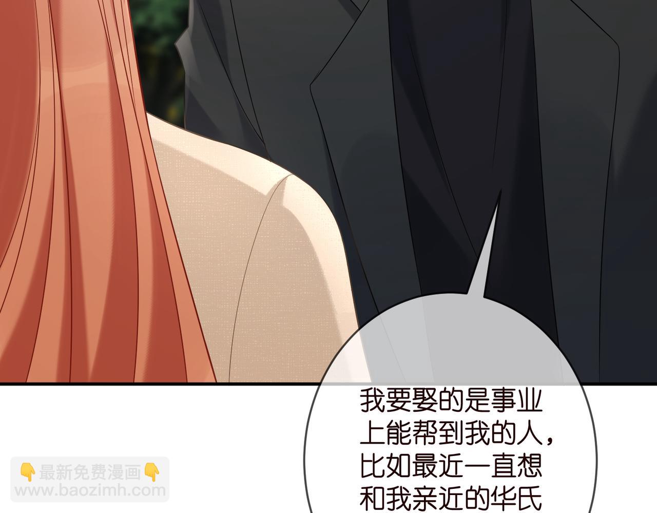 第361 一刀两断46