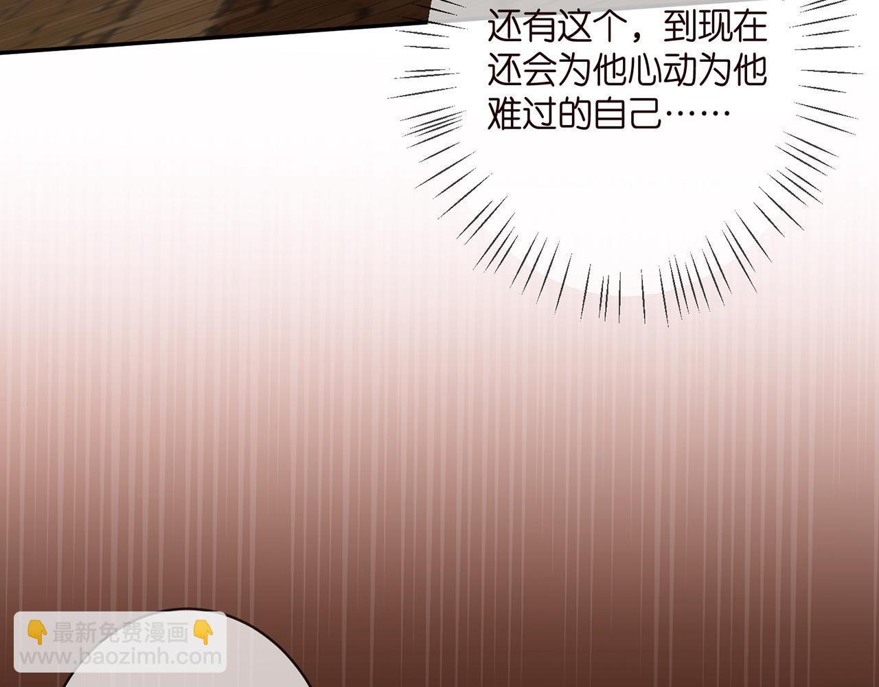 第361 一刀两断76