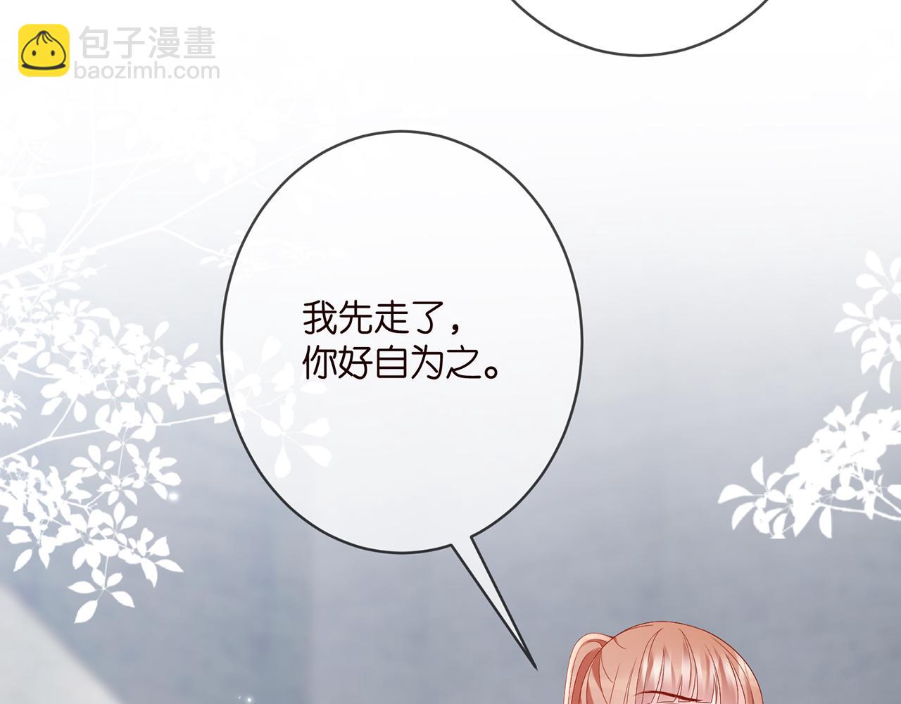第361 一刀两断8