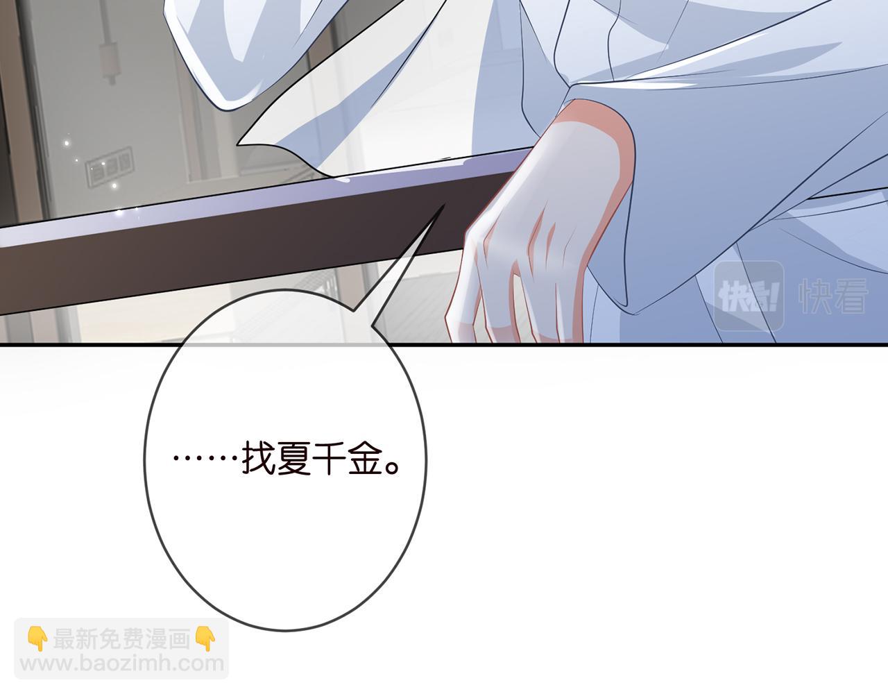 第362 审问夏国良41