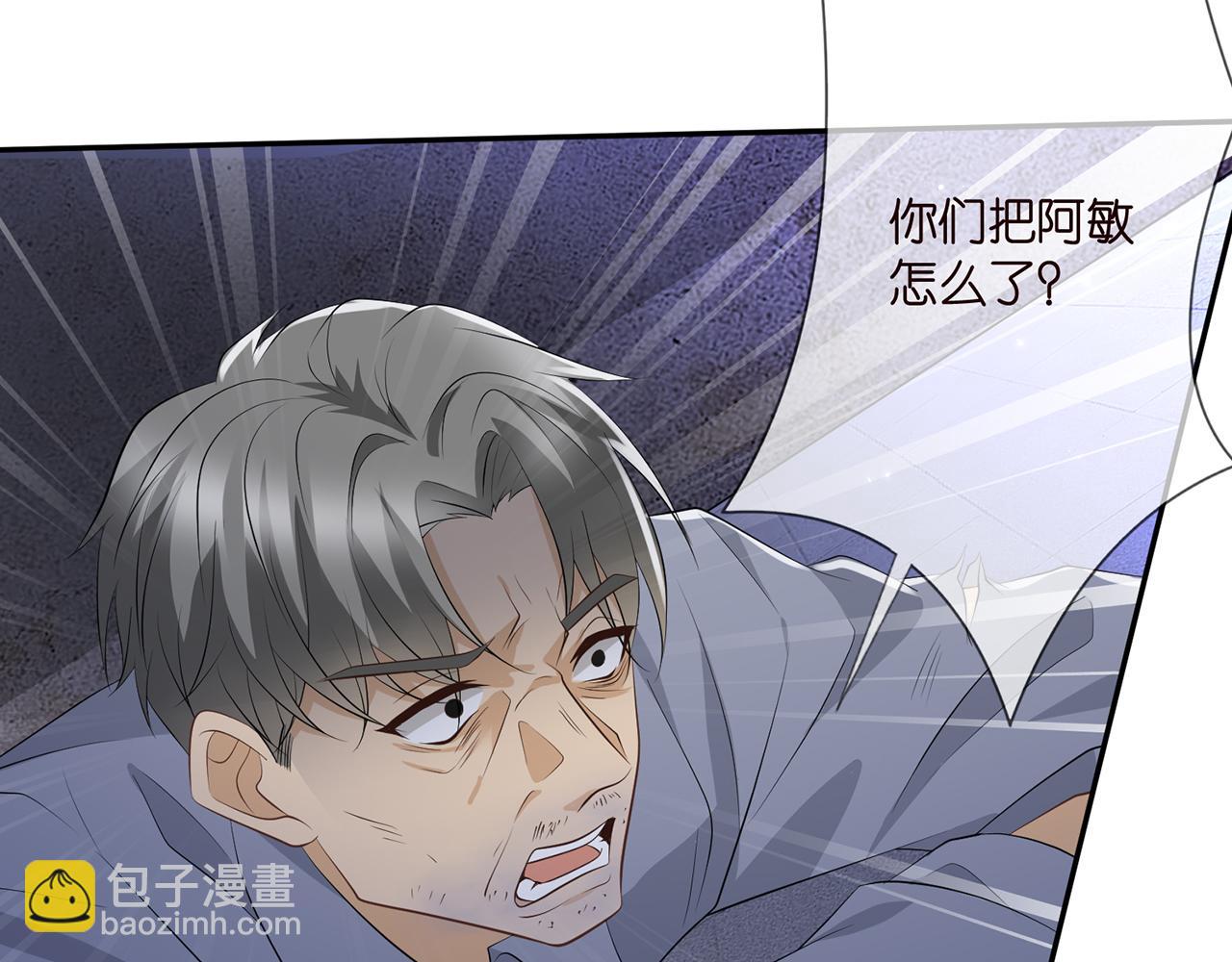 第362 审问夏国良57
