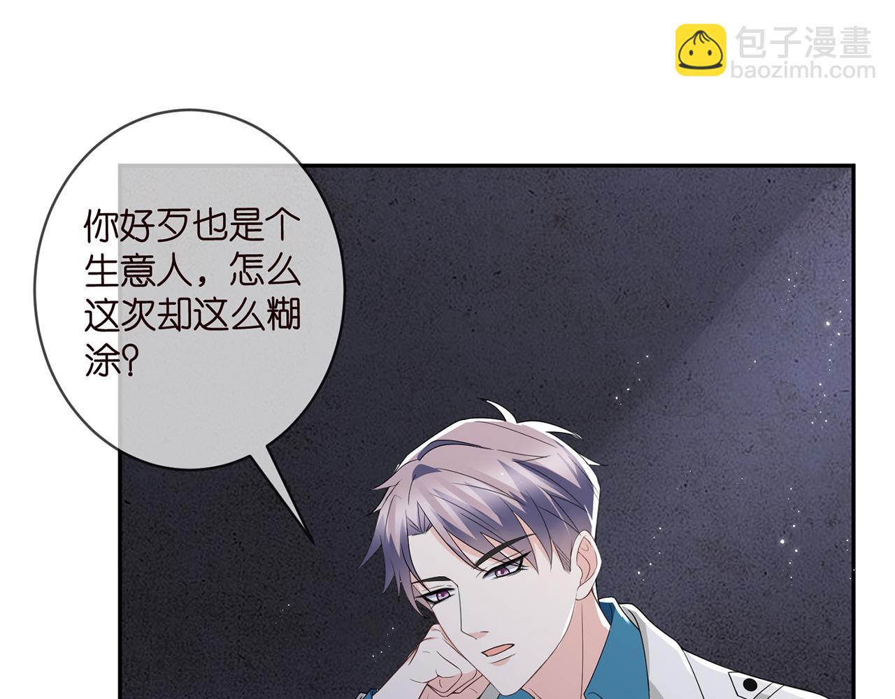 第362 审问夏国良62