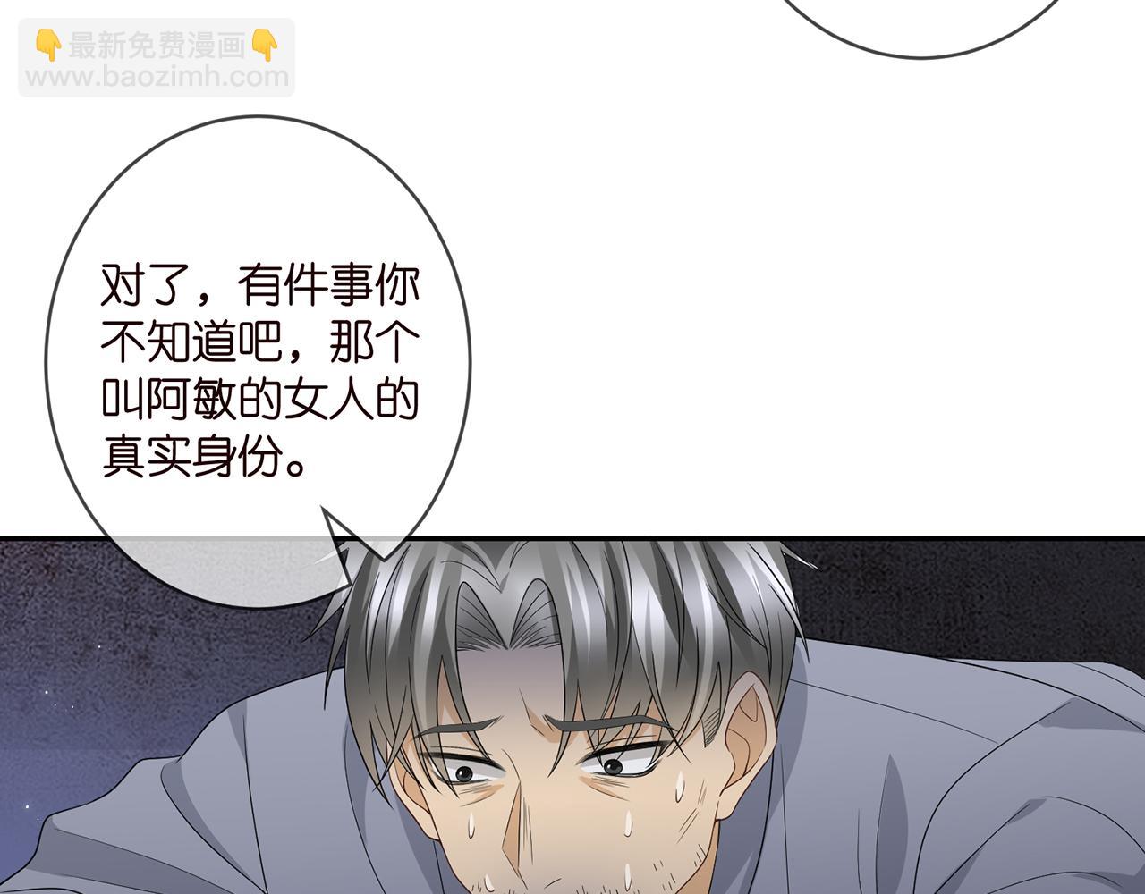 第362 审问夏国良64