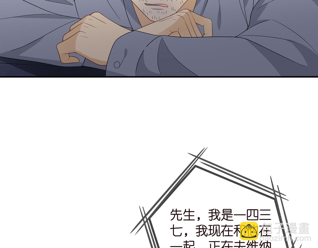 第362 审问夏国良65