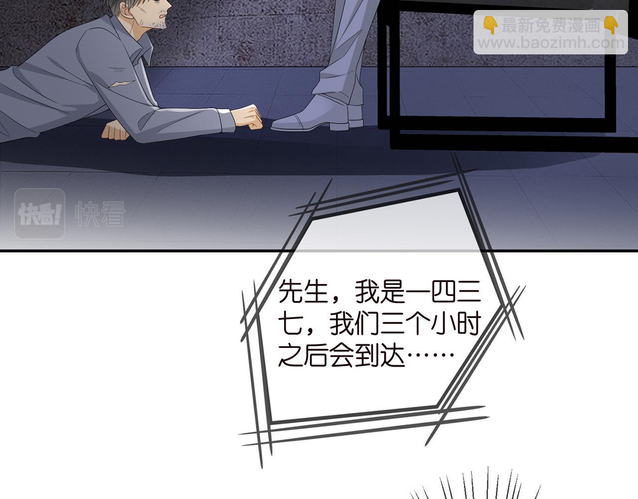 第362 审问夏国良68