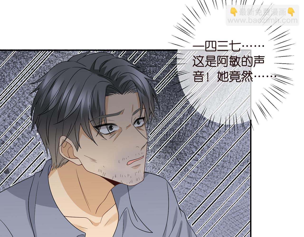 第362 审问夏国良69