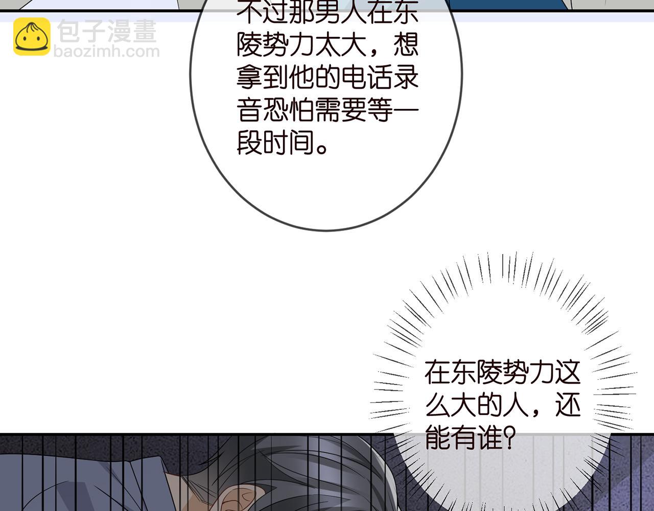 第362 审问夏国良73