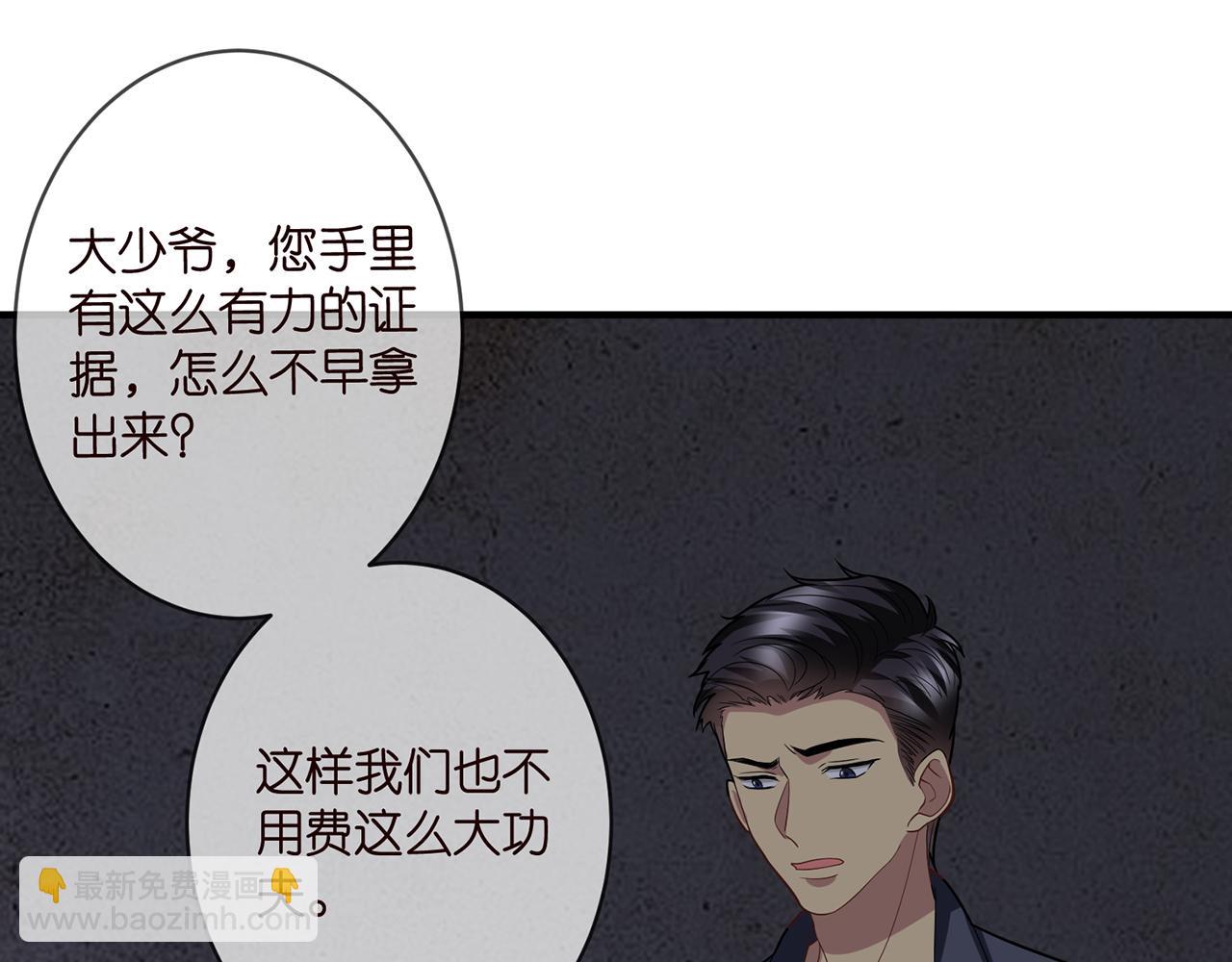 第362 审问夏国良81