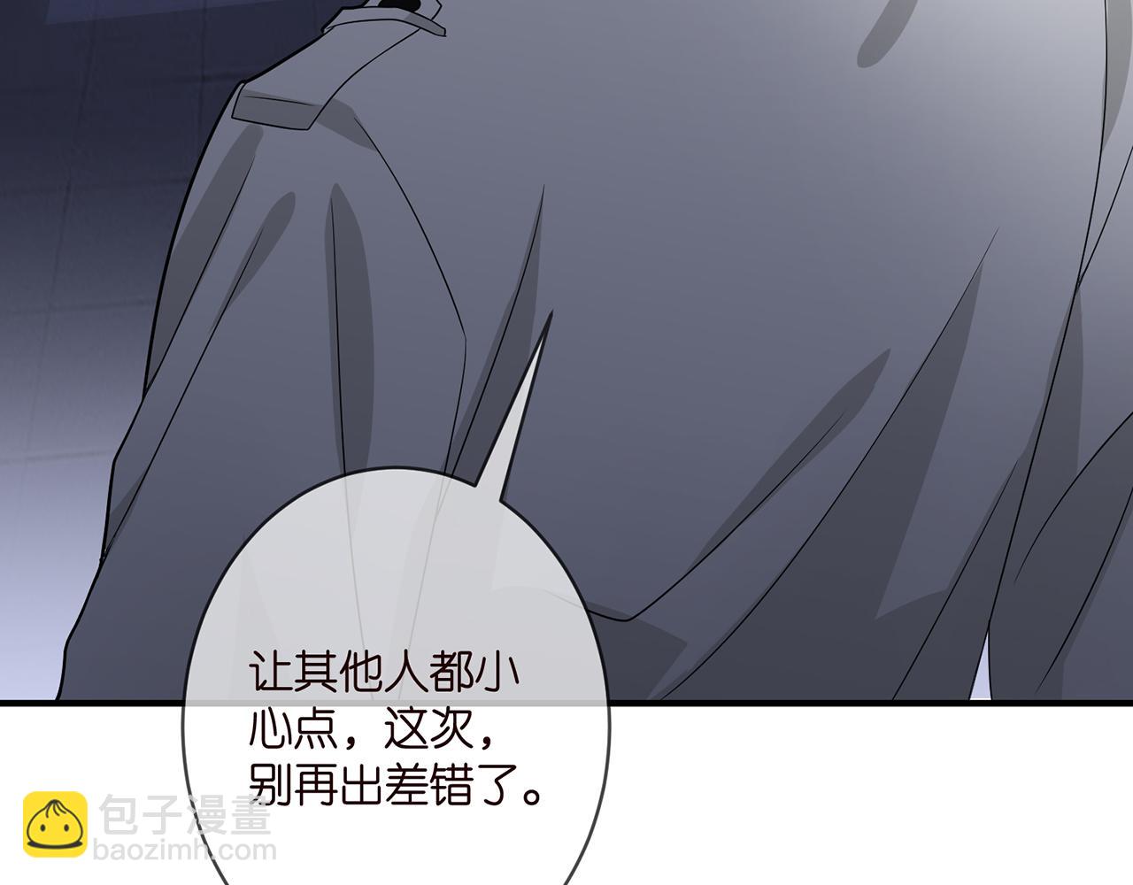 第362 审问夏国良87