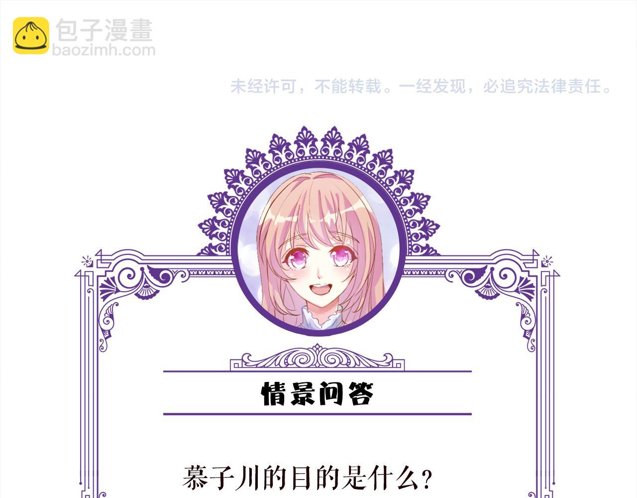 第362 审问夏国良90