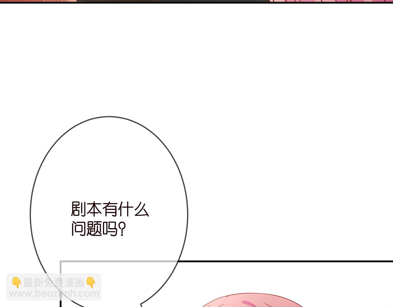 第363 龙楚阳的邀请10