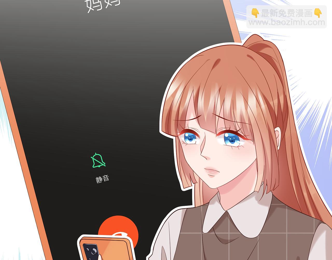 第363 龙楚阳的邀请105