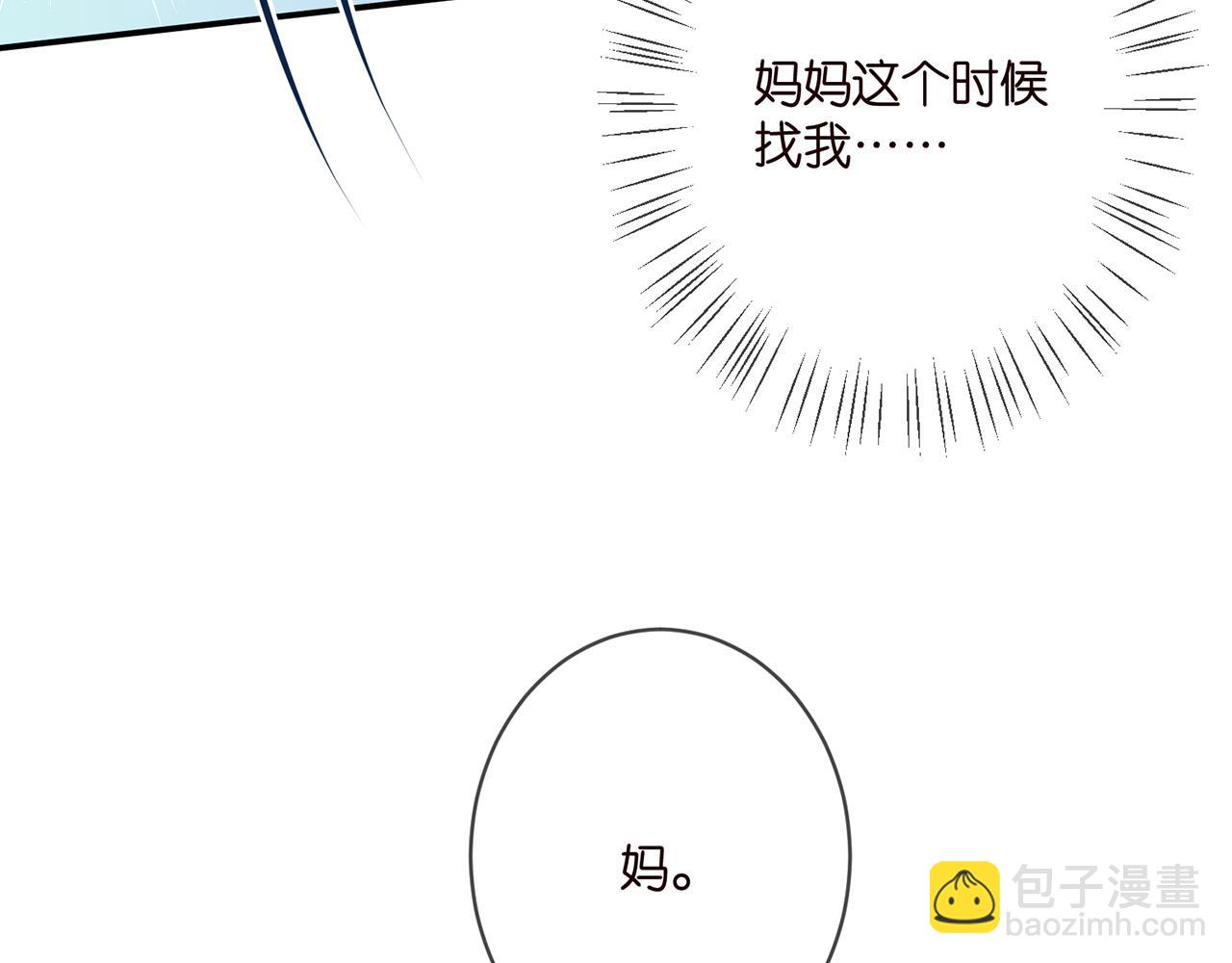 第363 龙楚阳的邀请107