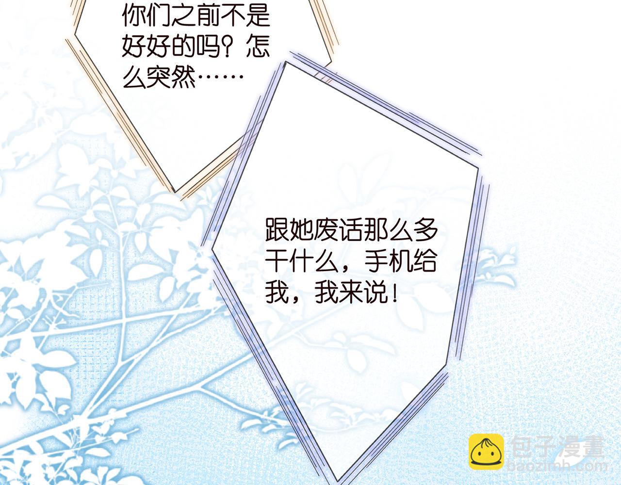 第363 龙楚阳的邀请110