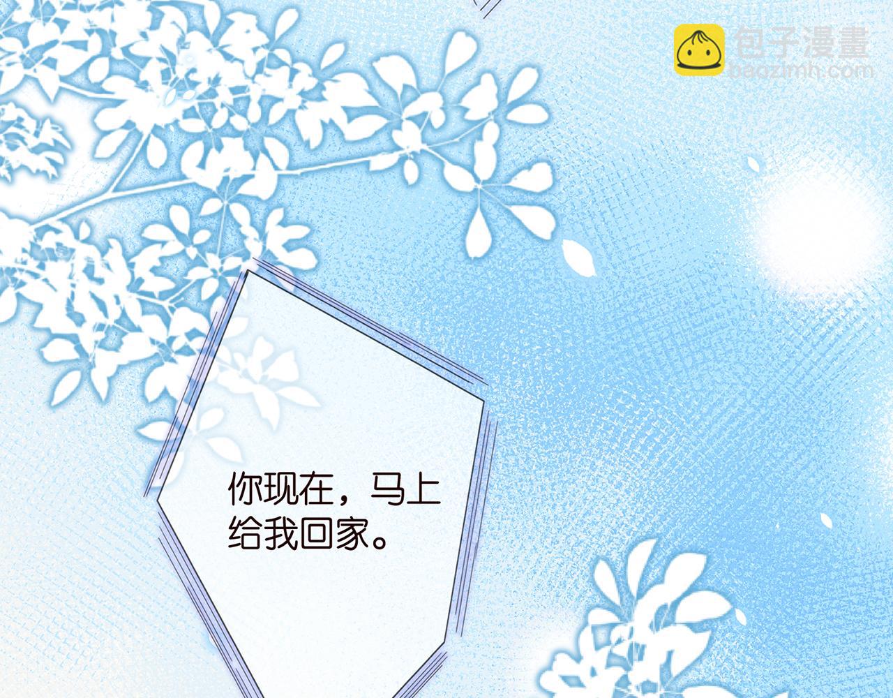 第363 龙楚阳的邀请111