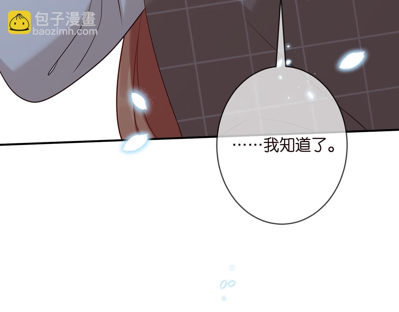 第363 龙楚阳的邀请114