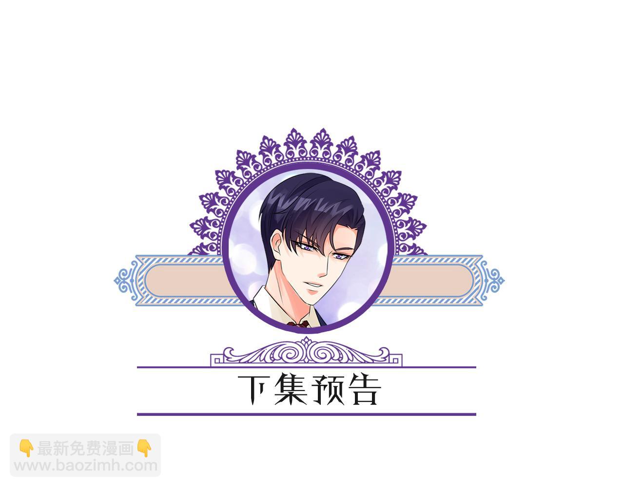 第363 龙楚阳的邀请116