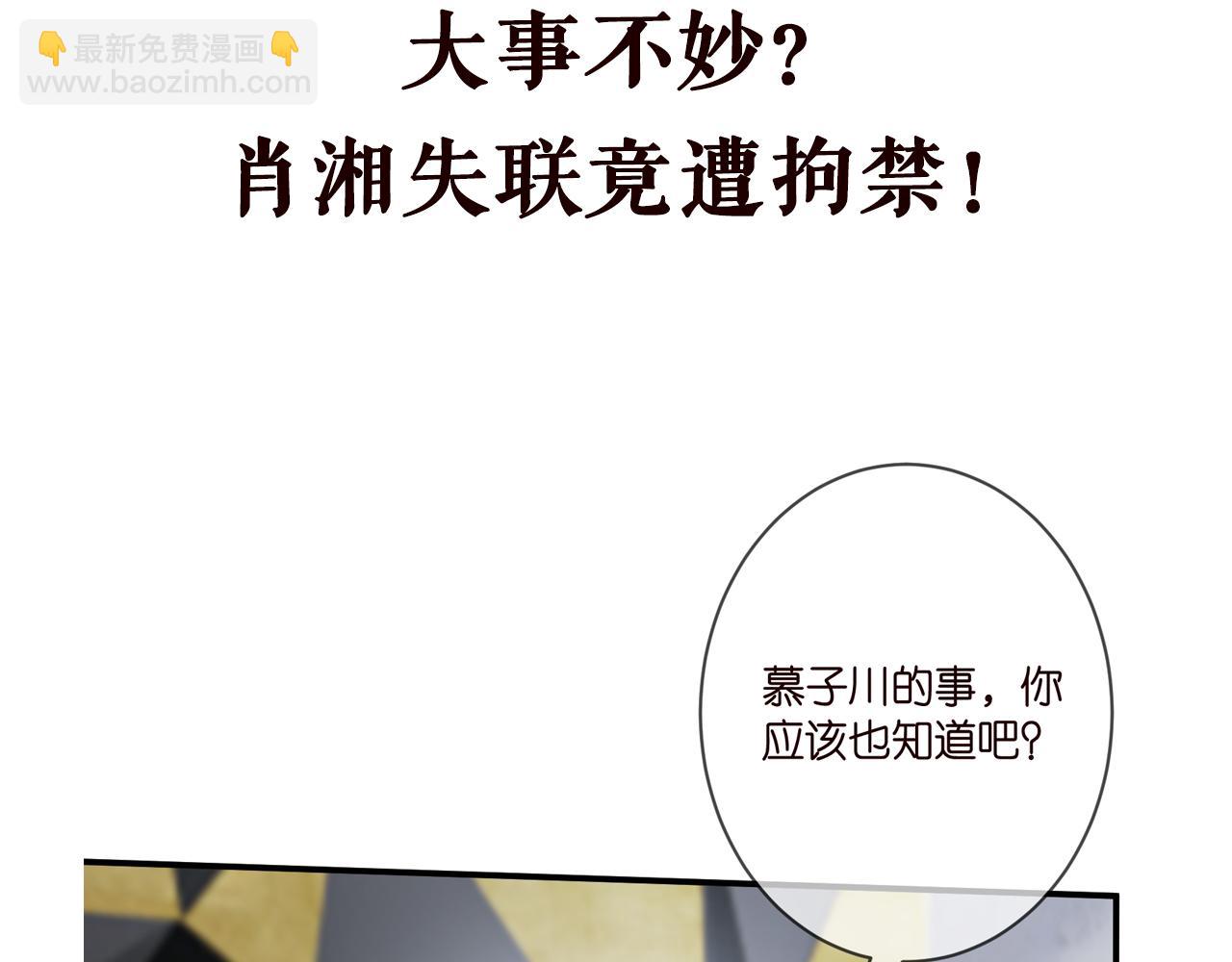 第363 龙楚阳的邀请117