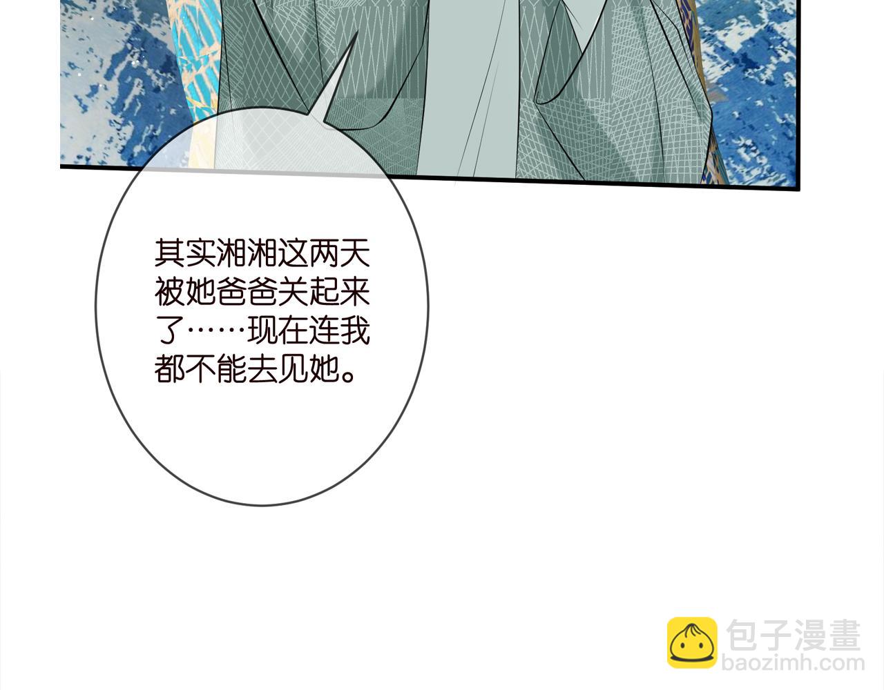 第363 龙楚阳的邀请119