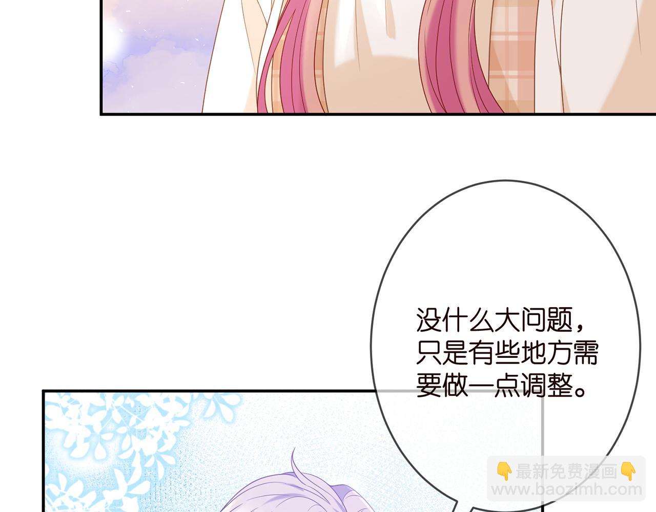 第363 龙楚阳的邀请12