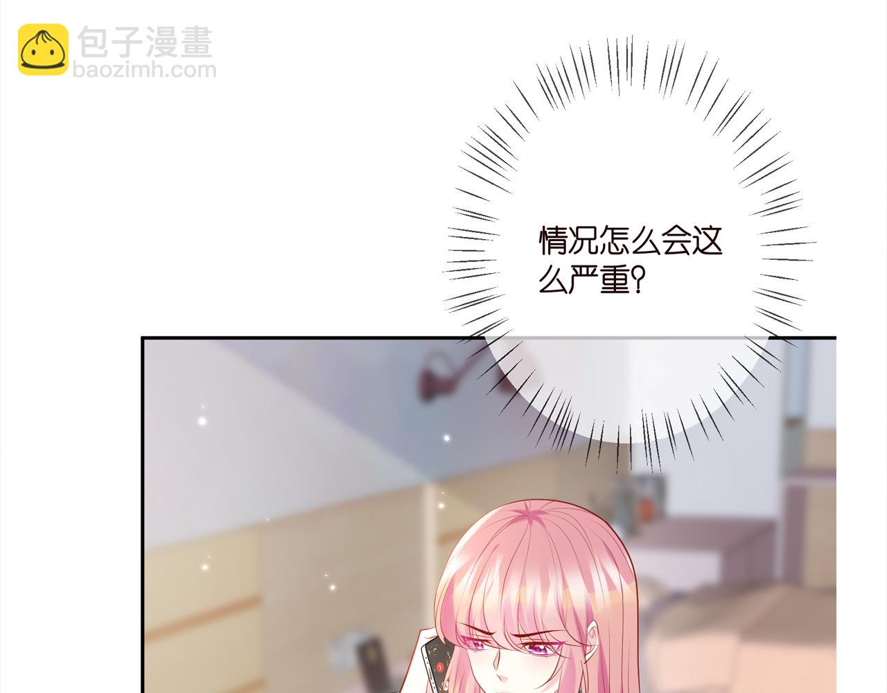 第363 龙楚阳的邀请120