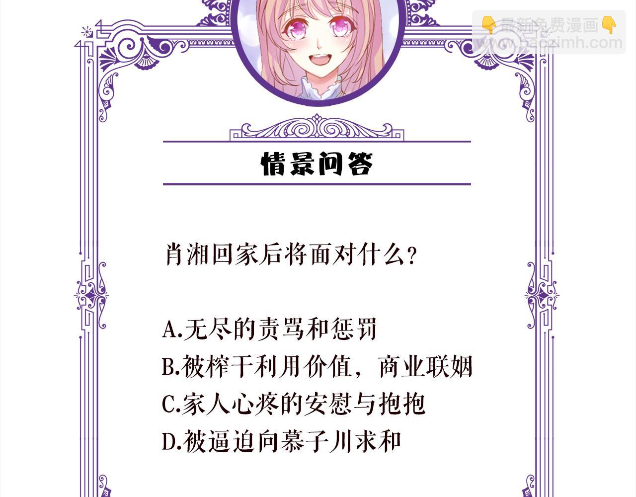 第363 龙楚阳的邀请122