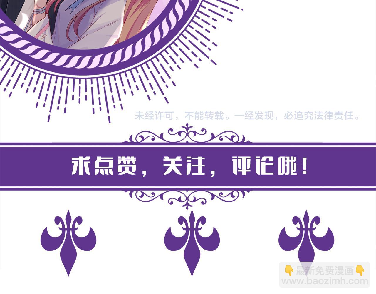 第363 龙楚阳的邀请124