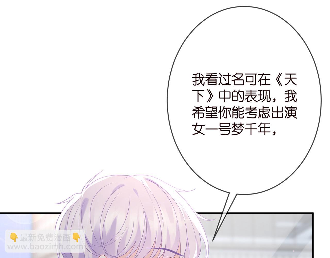 第363 龙楚阳的邀请15