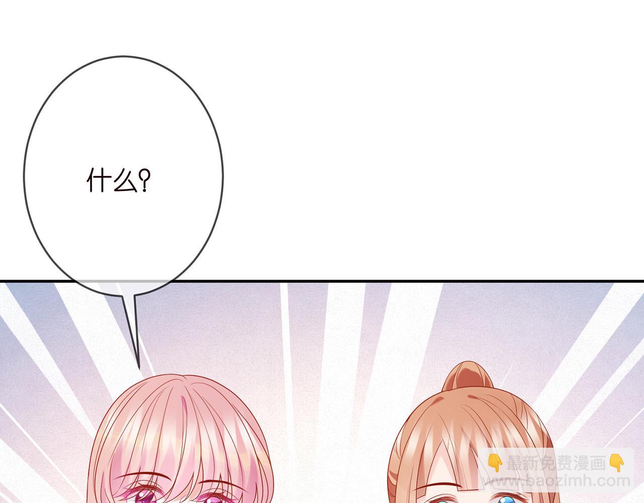 第363 龙楚阳的邀请18