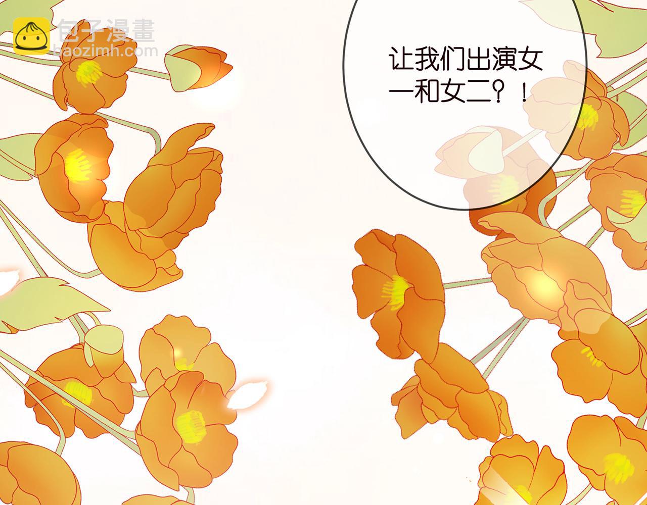 第363 龙楚阳的邀请20