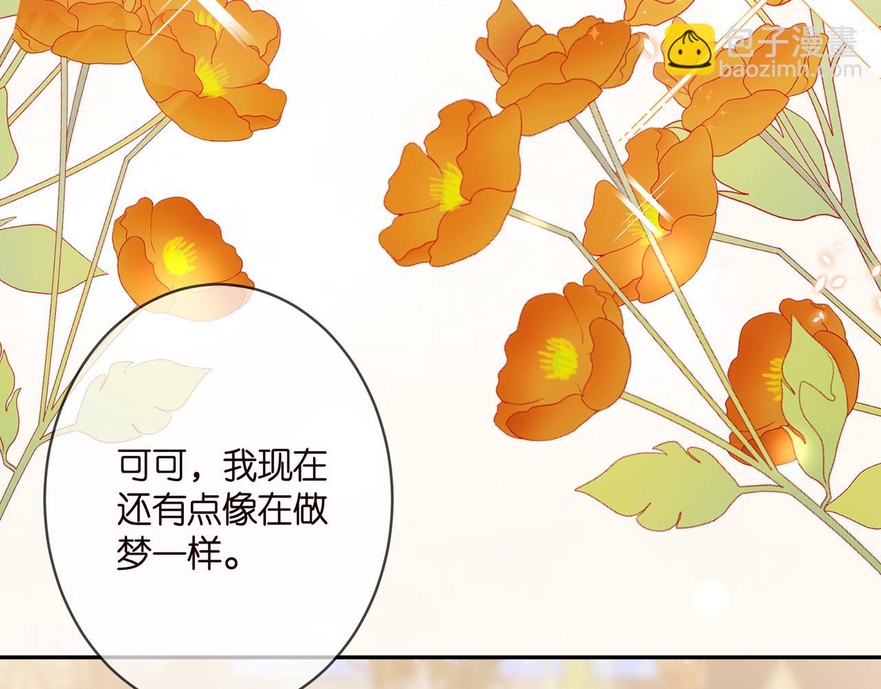 第363 龙楚阳的邀请24
