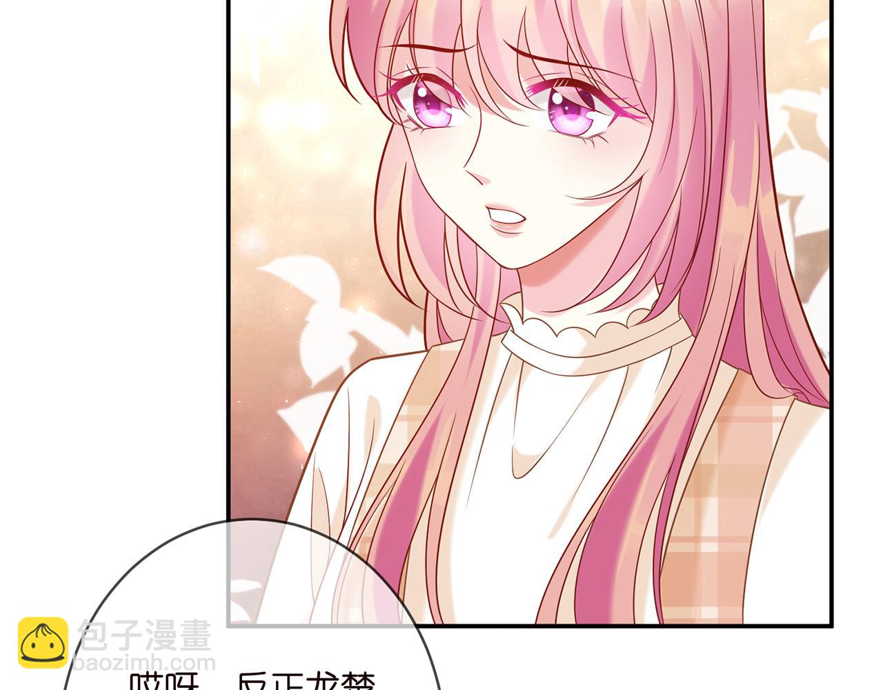第363 龙楚阳的邀请29