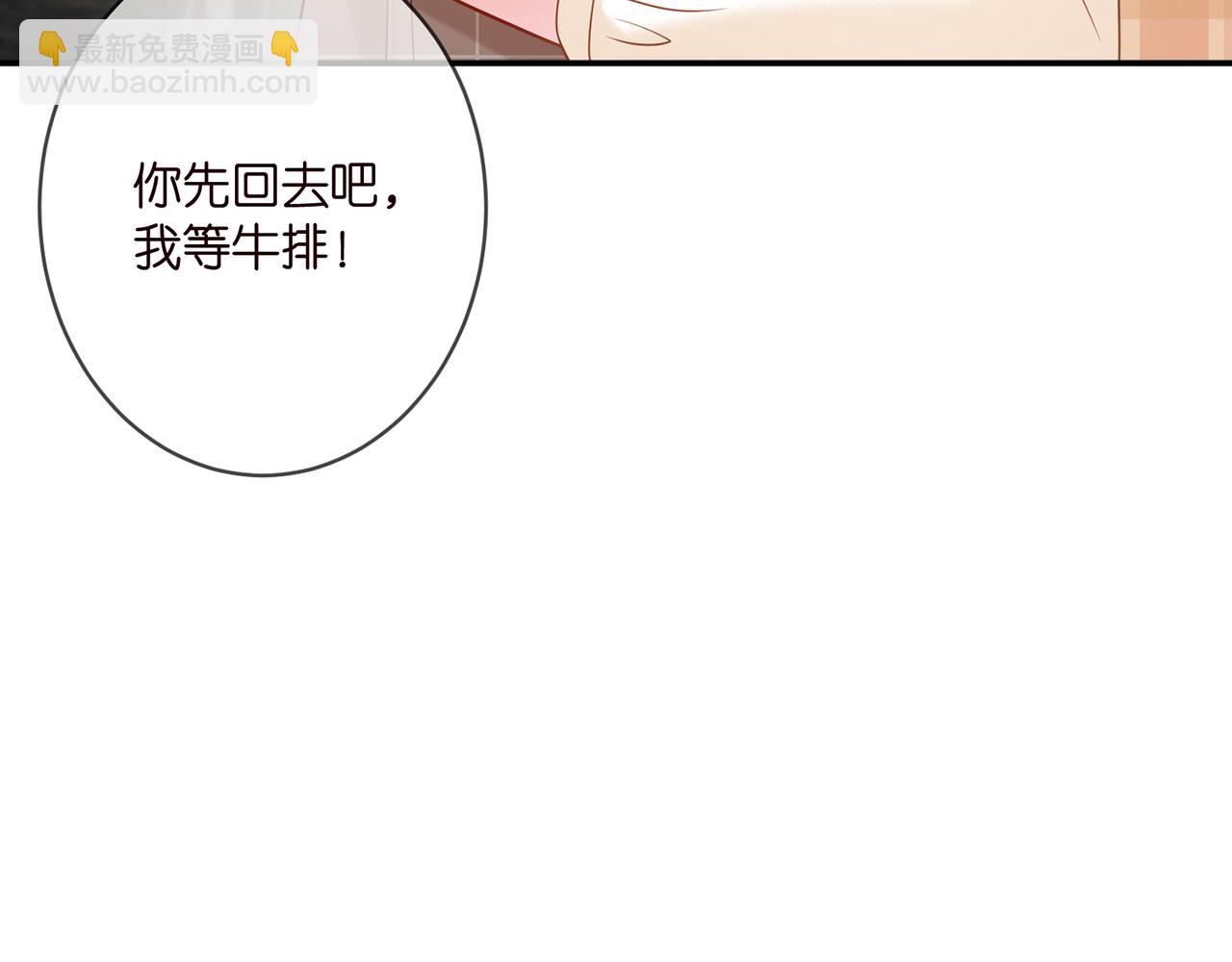 第363 龙楚阳的邀请33