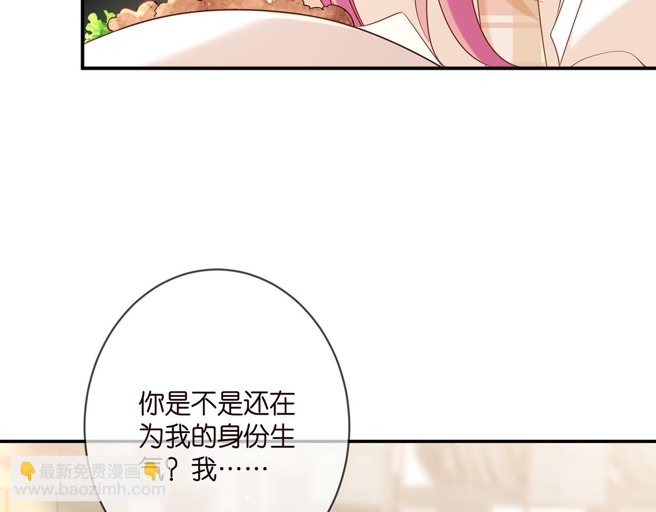 第363 龙楚阳的邀请38