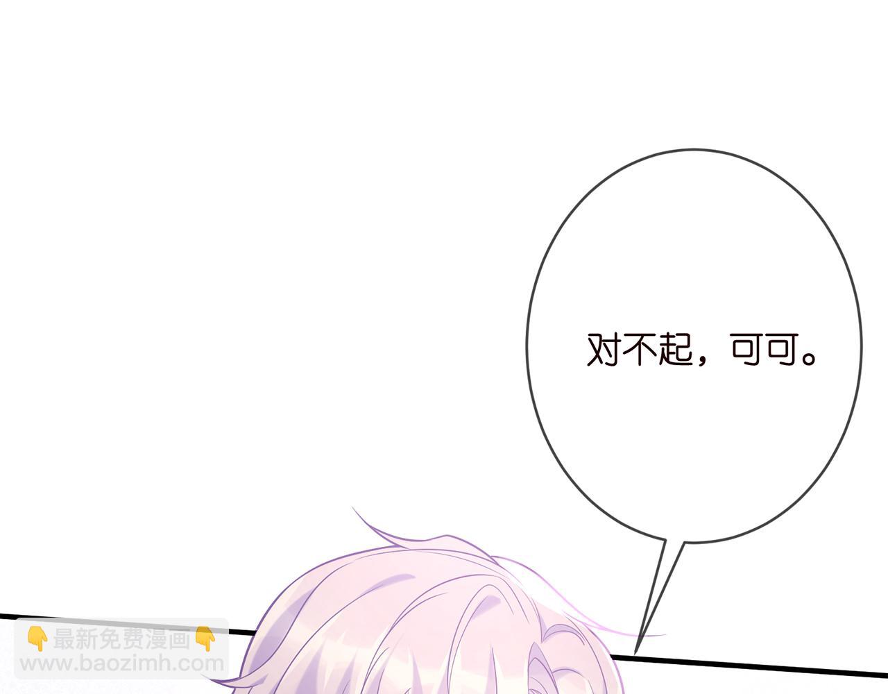 第363 龙楚阳的邀请42